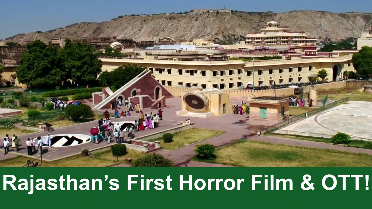 Rajasthan Film Industry
